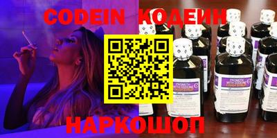 экстази Ливны