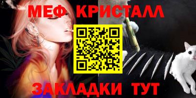 экстази Ливны