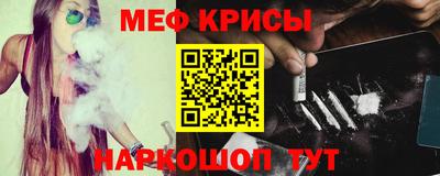 экстази Ливны