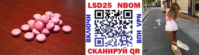 LSD-25 экстази кислота наркотики площадка как зайти Новозыбков