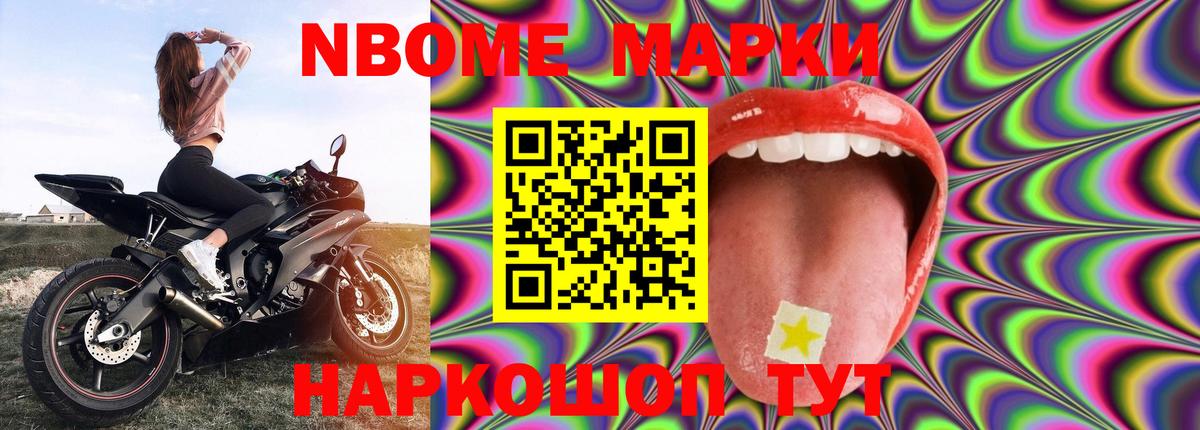 LSD-25 экстази ecstasy Новозыбков