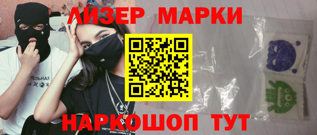 Лсд 25 экстази  Лсд 25 экстази кислота  Вход с VPN  omg ТОР  Новозыбков 