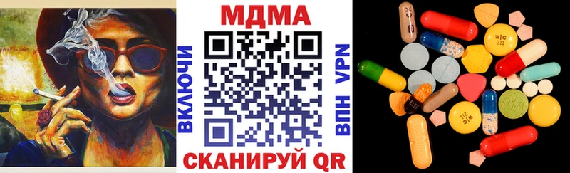 MDMA crystal как найти наркотики мега вход Новозыбков