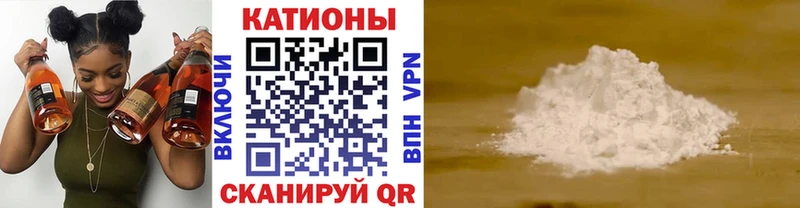 Мефедрон mephedrone  Новозыбков 