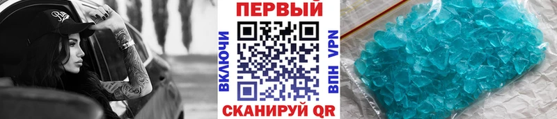 МЕТАМФЕТАМИН кристалл  маркетплейс формула  Новозыбков  где купить наркоту 