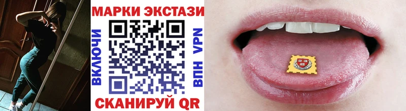 Марки 25I-NBOMe 1,5мг  дарнет шоп  Новозыбков 
