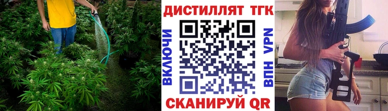 Дистиллят ТГК концентрат  Новозыбков 