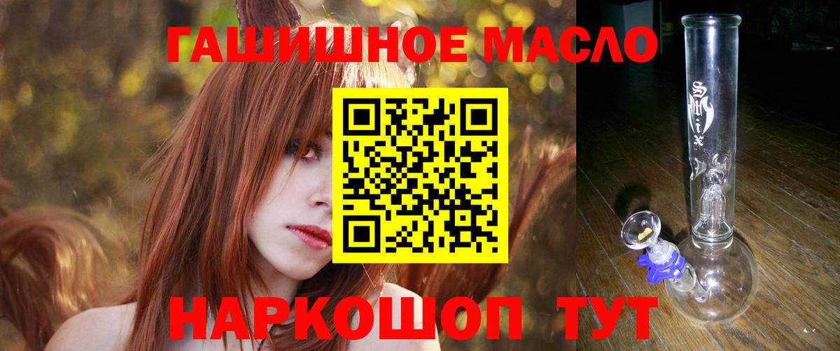 ТГК Wax  MEGA маркетплейс  ТГК жижа  наркота  Новозыбков  Вход с VPN 