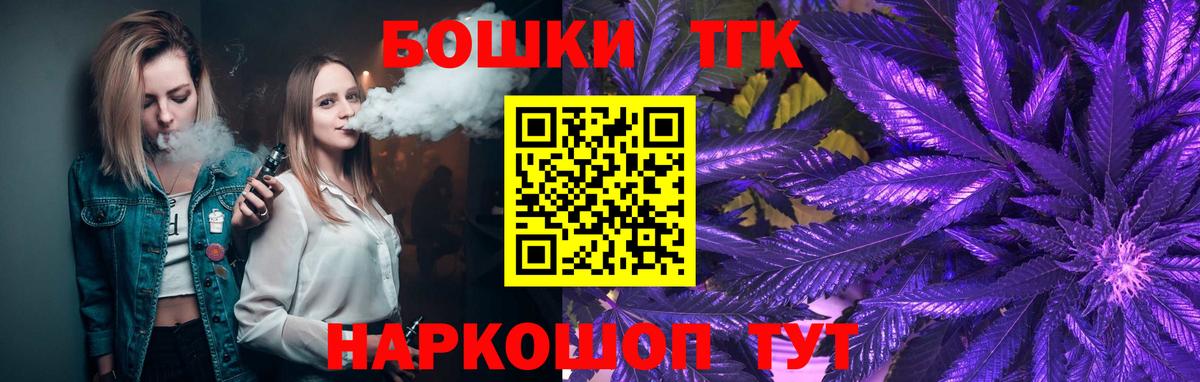 Конопля White Widow Новозыбков